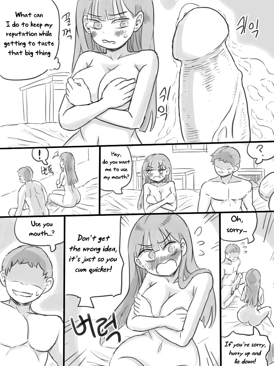 [Nisino] My Sister Fhentai - Page 33