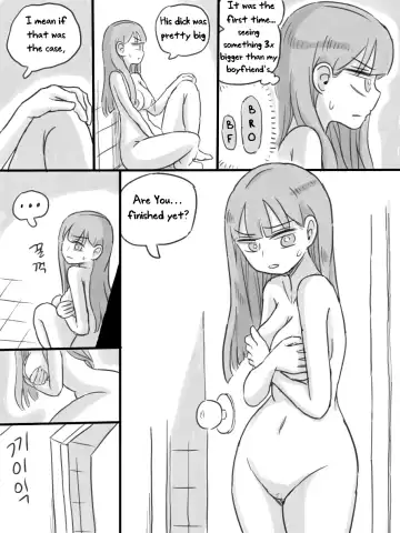 [Nisino] My Sister Fhentai - Page 24