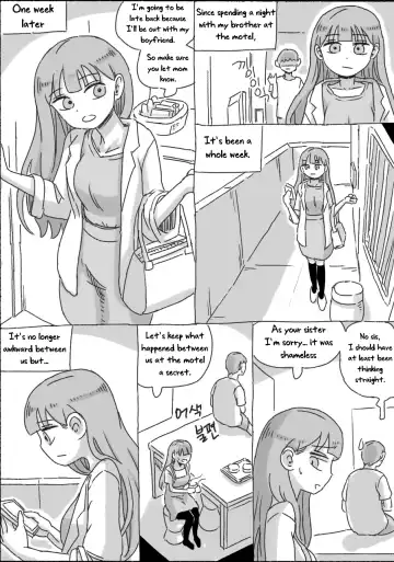 [Nisino] My Sister Fhentai - Page 67