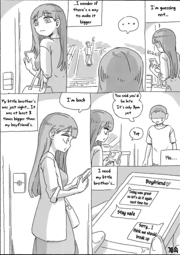 [Nisino] My Sister Fhentai - Page 71