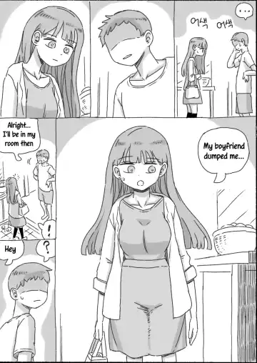 [Nisino] My Sister Fhentai - Page 72