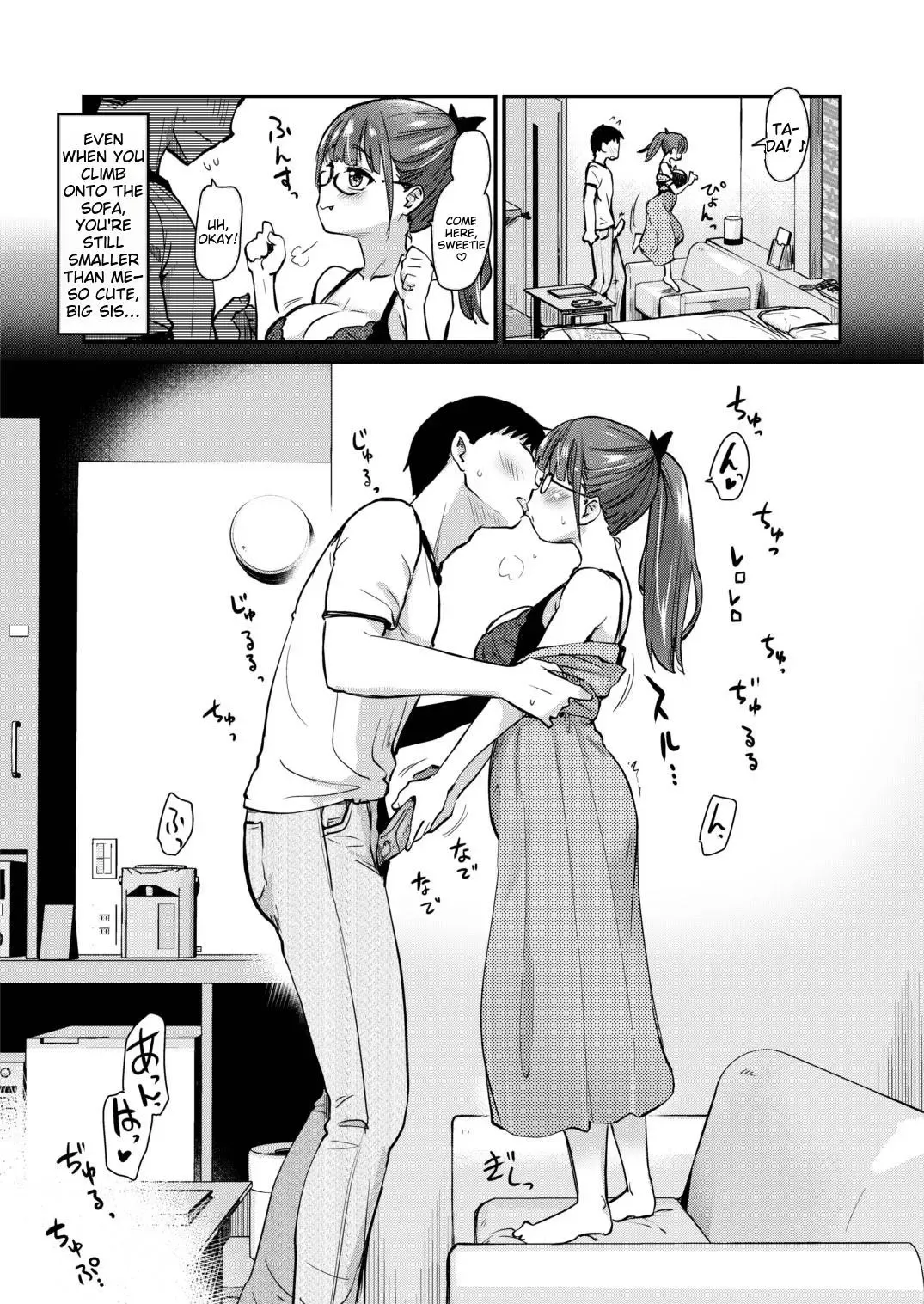 [Hijiri Tsukasa] Itsumo no Otouto no Seiyoku Shori o, Kyou wa LoveHo de Shitai Ane. | OAlder sister wants to satisfy her younger brother's sexual desires. (decensored) Fhentai - Page 11