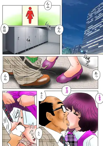 Shiori no Ikenai Toilet Time Fhentai - Page 2