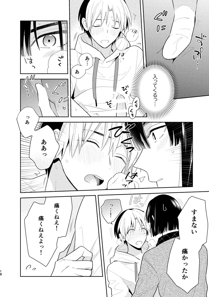 [Takaoka Nanaroku] Nikaime Ecchi ga Iidasenai! Fhentai - Page 16