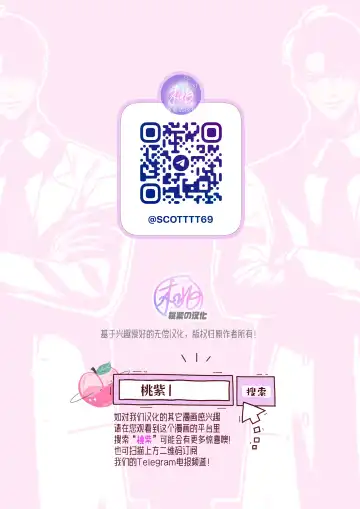 [Hoshitani Kyo] Ikemen Kareshi Series Episode 9 -Yu nona hinyoki-ka-i ga, kanja no ED o chiryo shimasu.-｜有能力且专业的泌尿科医生、 为患者的勃起障碍提供特殊治疗。 (decensored) Fhentai - Page 29