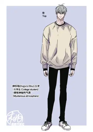 [Hoshitani Kyo] Ikemen Kareshi Series Episode 9 -Yu nona hinyoki-ka-i ga, kanja no ED o chiryo shimasu.-｜有能力且专业的泌尿科医生、 为患者的勃起障碍提供特殊治疗。 (decensored) Fhentai - Page 31