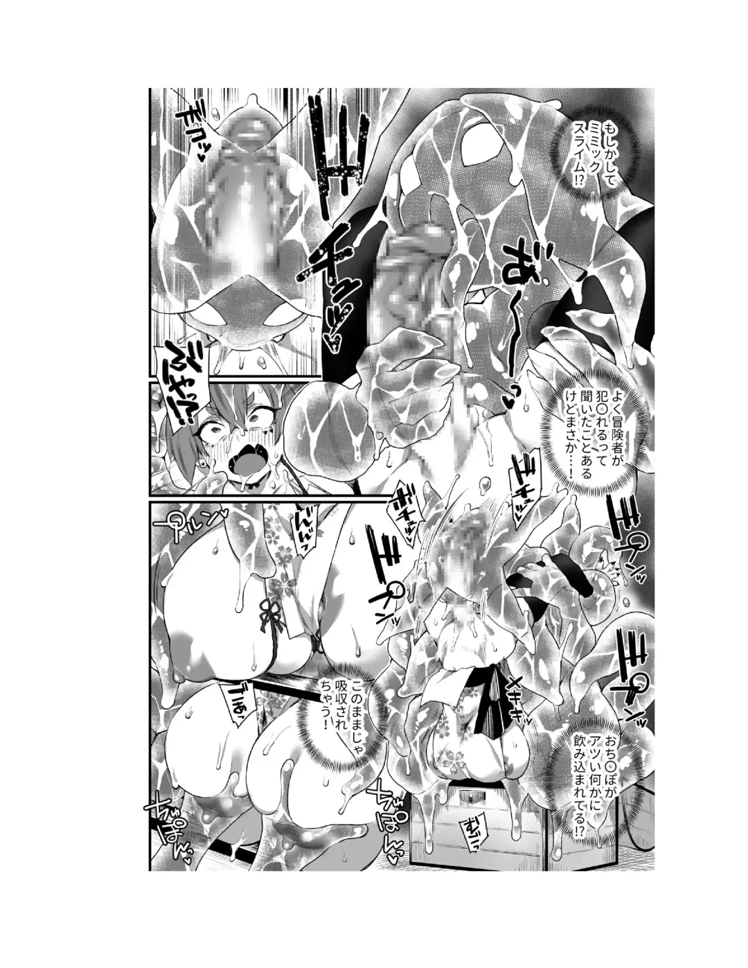 [Fukuinu] WORLD PENISING ~Futanari Rea Chinpo de Musou Suru~ Fhentai - Page 11