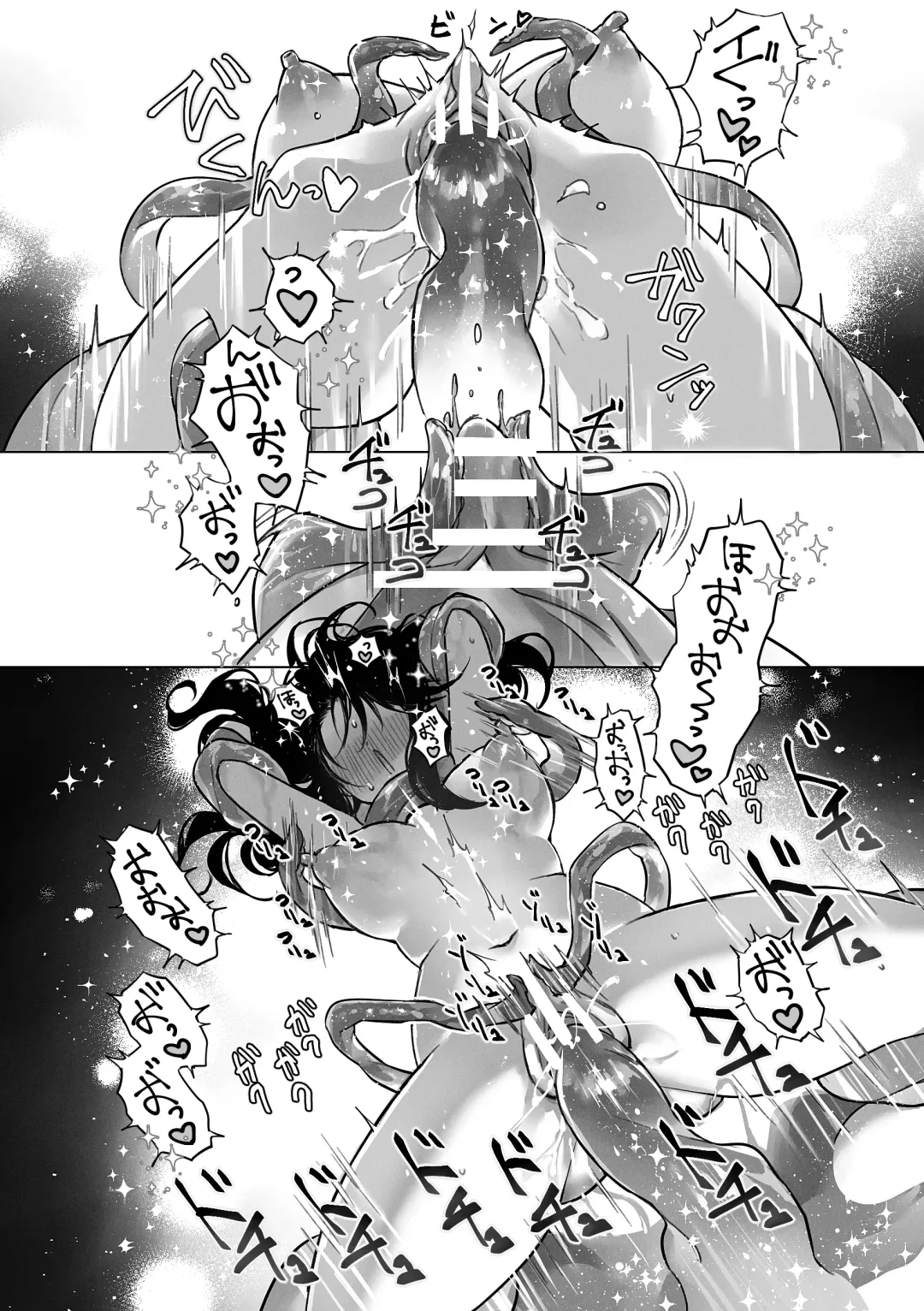 [Mamaloni] Shokushu Shoukan Nikki - Tentacle Summoning Diaries Fhentai - Page 26