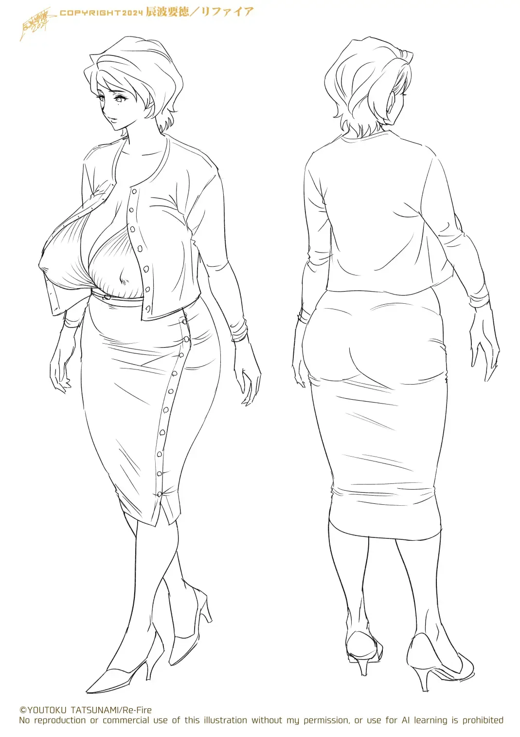 [Tatsunami Youtoku] 母が友カノになったので4 Fhentai - Page 46