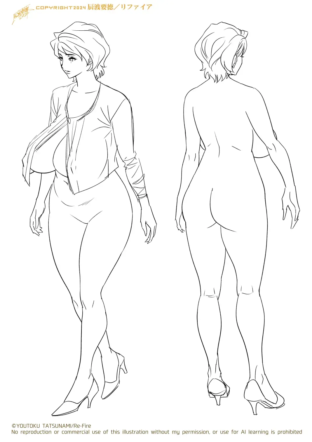 [Tatsunami Youtoku] 母が友カノになったので4 Fhentai - Page 49