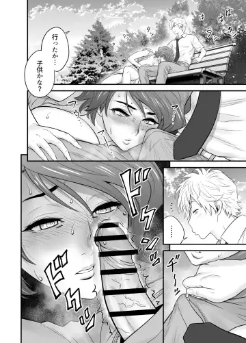 [Tatsunami Youtoku] 母が友カノになったので4 Fhentai - Page 26