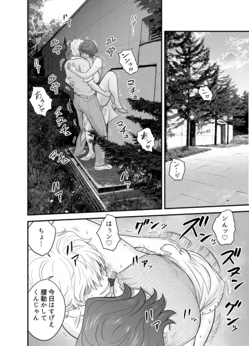 [Tatsunami Youtoku] 母が友カノになったので4 Fhentai - Page 34