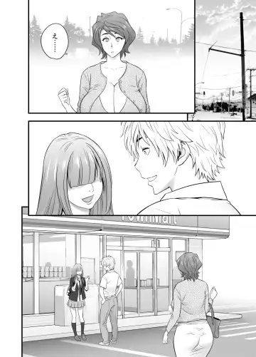 [Tatsunami Youtoku] 母が友カノになったので4 Fhentai - Page 6