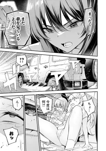 Girls Zombie Party Volume 1 Fhentai - Page 101