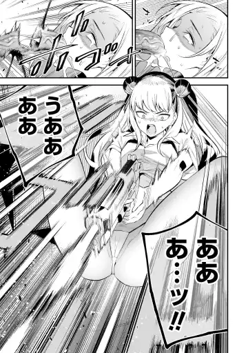 Girls Zombie Party Volume 1 Fhentai - Page 113