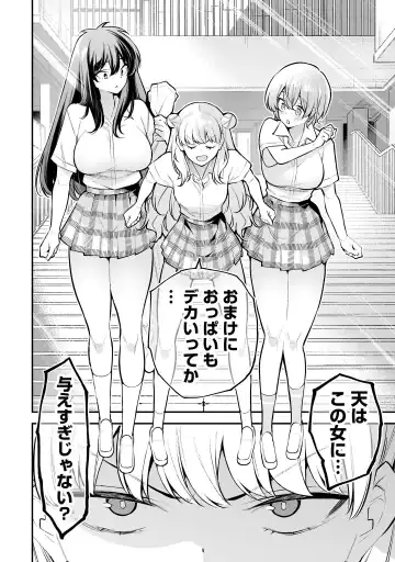 Girls Zombie Party Volume 1 Fhentai - Page 13