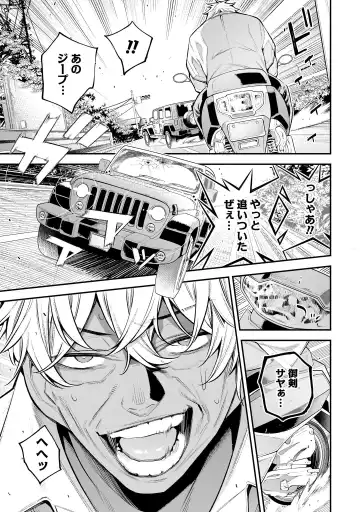 Girls Zombie Party Volume 1 Fhentai - Page 133