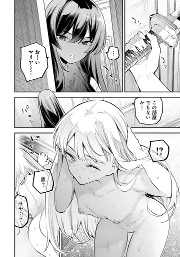 Girls Zombie Party Volume 1 Fhentai - Page 140