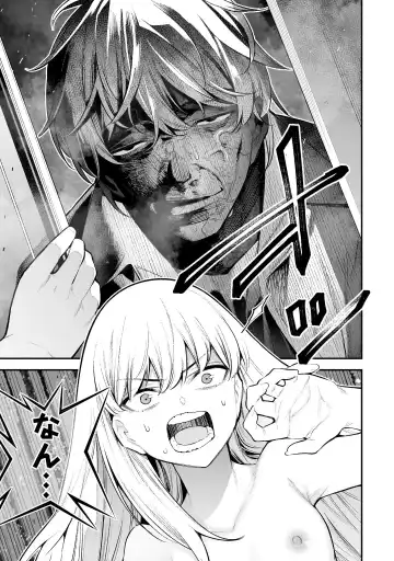 Girls Zombie Party Volume 1 Fhentai - Page 141