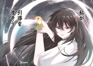 Girls Zombie Party Volume 1 Fhentai - Page 146