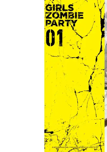 Girls Zombie Party Volume 1 Fhentai - Page 2