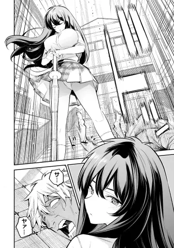 Girls Zombie Party Volume 1 Fhentai - Page 21
