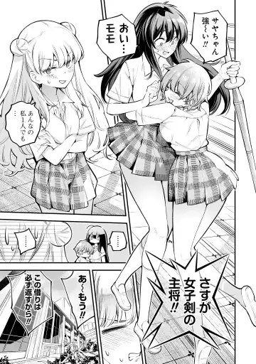 Girls Zombie Party Volume 1 Fhentai - Page 22