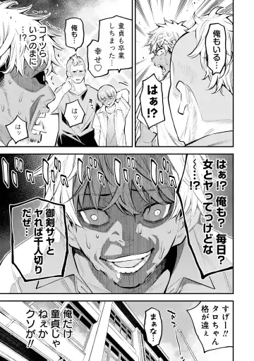 Girls Zombie Party Volume 1 Fhentai - Page 24