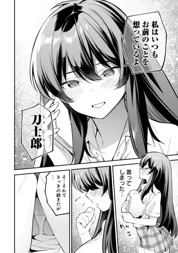 Girls Zombie Party Volume 1 Fhentai - Page 29