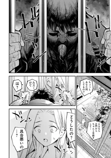 Girls Zombie Party Volume 1 Fhentai - Page 31