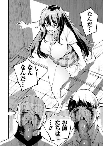 Girls Zombie Party Volume 1 Fhentai - Page 39