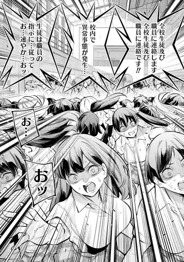 Girls Zombie Party Volume 1 Fhentai - Page 42