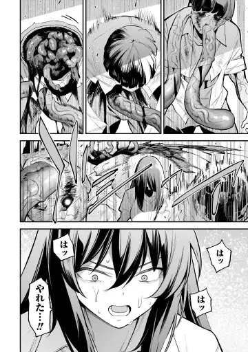 Girls Zombie Party Volume 1 Fhentai - Page 54
