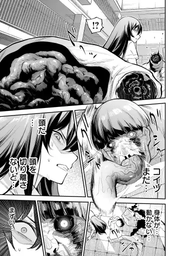 Girls Zombie Party Volume 1 Fhentai - Page 55