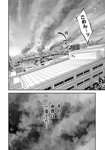 Girls Zombie Party Volume 1 Fhentai - Page 58