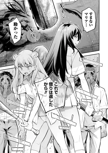 Girls Zombie Party Volume 1 Fhentai - Page 59