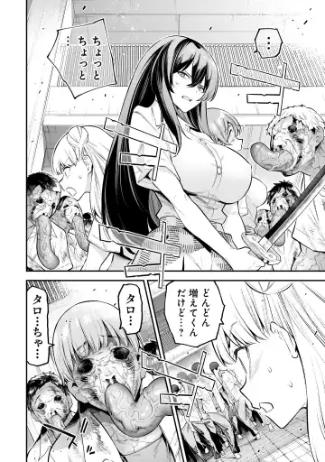 Girls Zombie Party Volume 1 Fhentai - Page 64