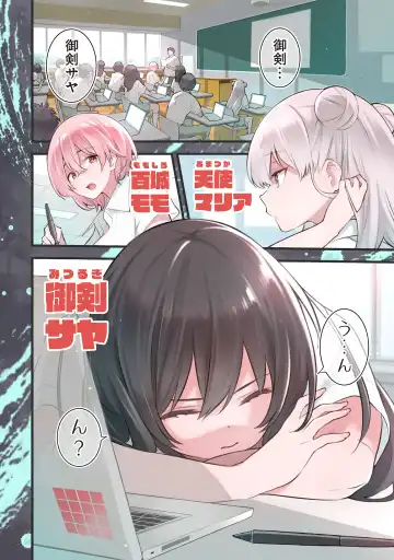 Girls Zombie Party Volume 1 Fhentai - Page 7