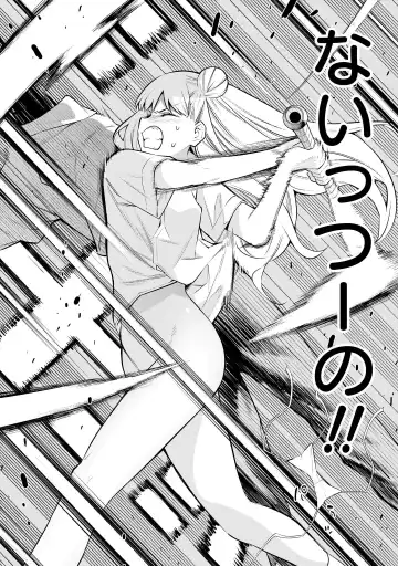 Girls Zombie Party Volume 1 Fhentai - Page 74
