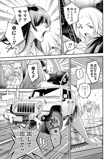 Girls Zombie Party Volume 1 Fhentai - Page 82