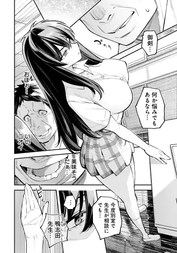 Girls Zombie Party Volume 1 Fhentai - Page 9