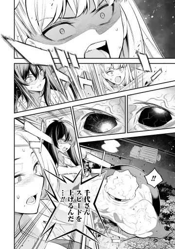 Girls Zombie Party Volume 1 Fhentai - Page 96