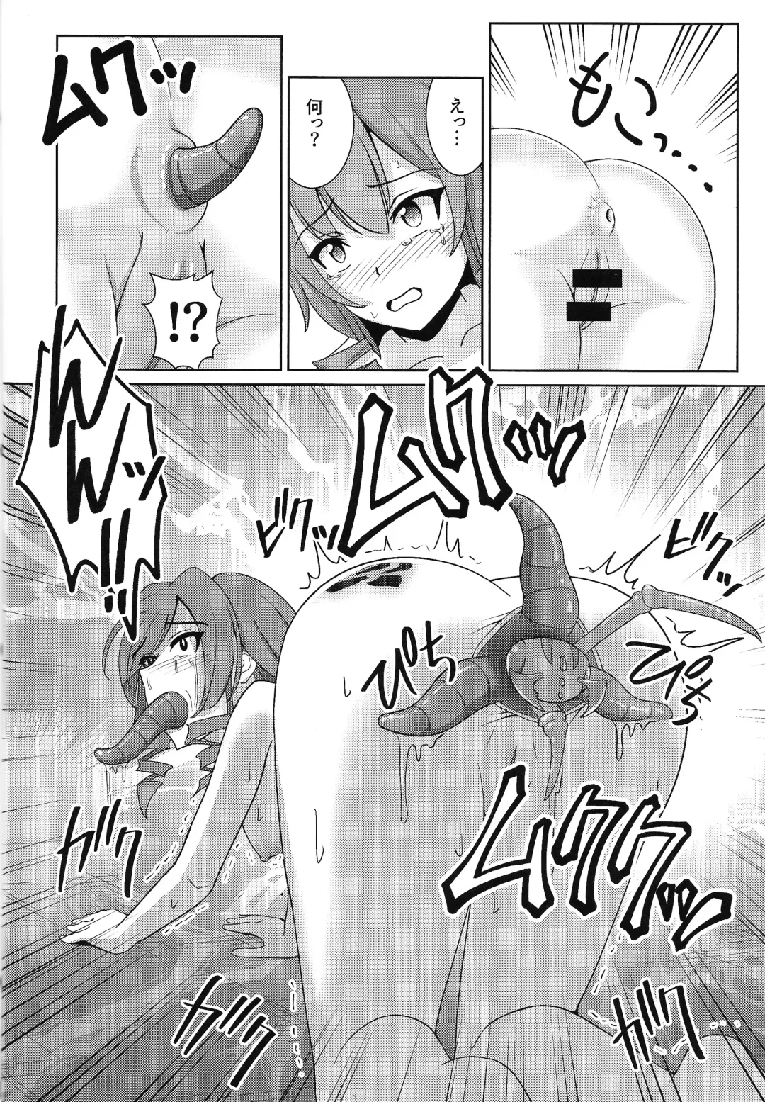 [Neko No Mimi] Sentouki Shiiku Jikken -SKY STRIKER ACE THE TAMED SEX SLAVES Fhentai - Page 19