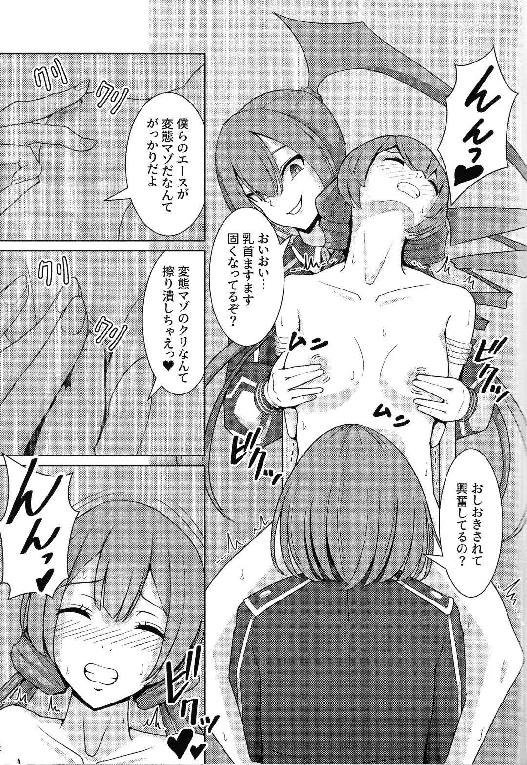 [Neko No Mimi] Sentouki Shiiku Jikken -SKY STRIKER ACE THE TAMED SEX SLAVES Fhentai - Page 8