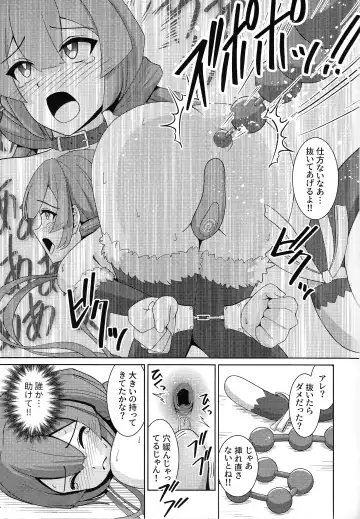 [Neko No Mimi] Sentouki Shiiku Jikken -SKY STRIKER ACE THE TAMED SEX SLAVES Fhentai - Page 14