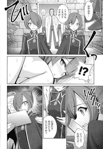 [Neko No Mimi] Sentouki Shiiku Jikken -SKY STRIKER ACE THE TAMED SEX SLAVES Fhentai - Page 15