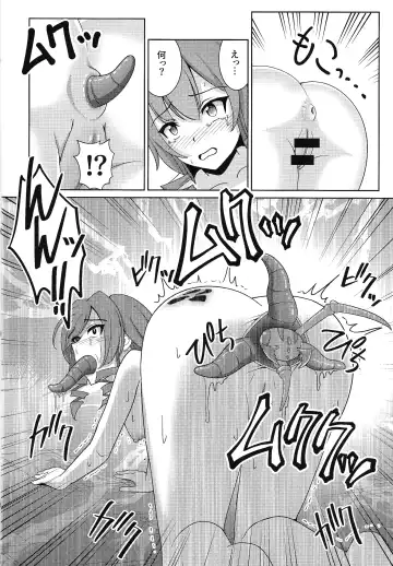 [Neko No Mimi] Sentouki Shiiku Jikken -SKY STRIKER ACE THE TAMED SEX SLAVES Fhentai - Page 19