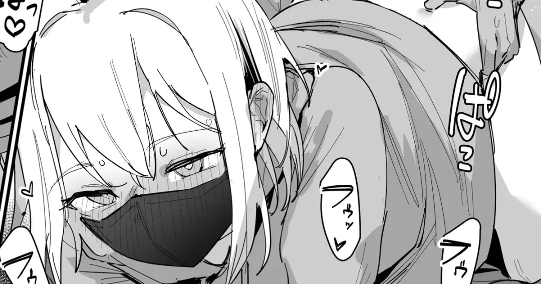 [Ie] お互い様だった二人 Fhentai - Page 4