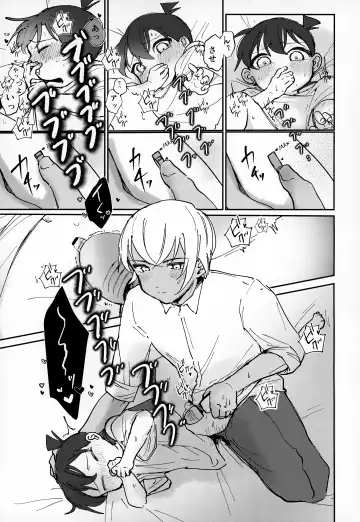 [Komakeda - Tanesaki] LOVE HOLIC Fhentai - Page 12