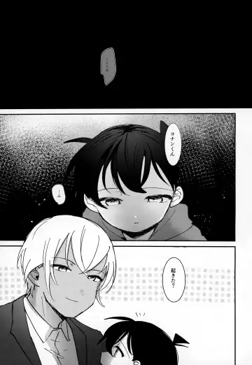 [Komakeda - Tanesaki] LOVE HOLIC Fhentai - Page 2